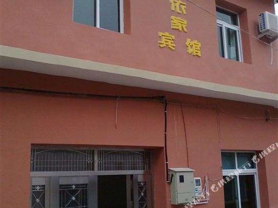 嵊泗百海依家宾馆