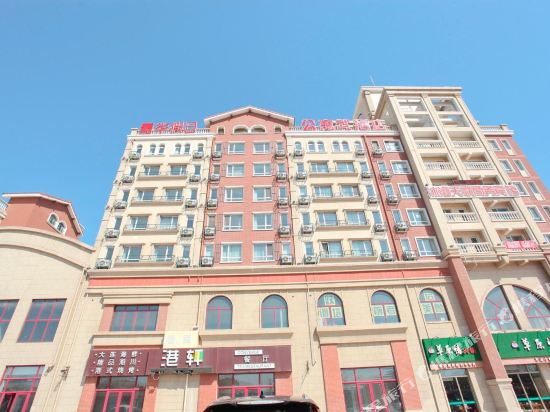 金石滩大商嘉华假日公寓式酒店一部