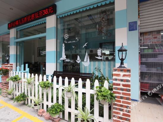 茂名乌托邦主题旅馆