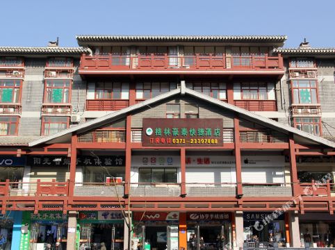 客房