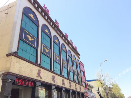 涞水天瑞洗浴宾馆