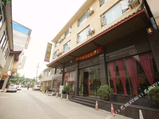 峨眉山鸿运阁酒店