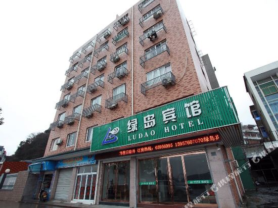 象山石浦绿岛宾馆