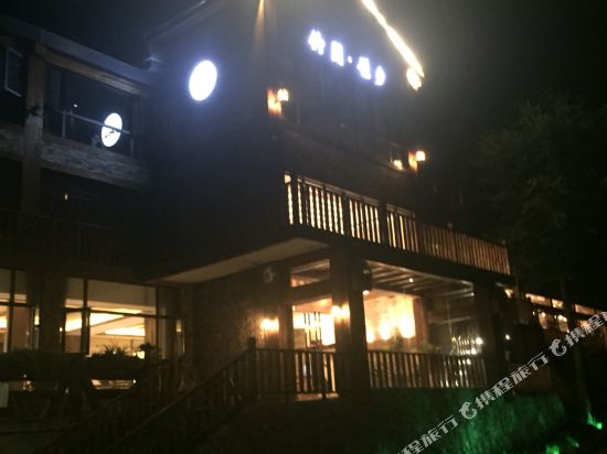 宜兴竹月·原乡客栈