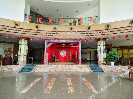 黄山地平线大酒店