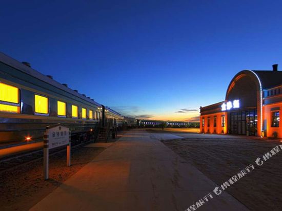 中卫金沙海火车主题旅馆