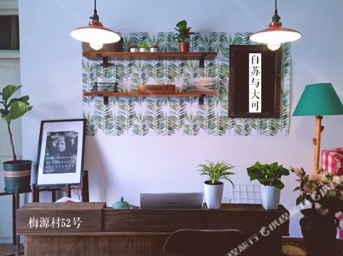 云和白苏与大可民宿