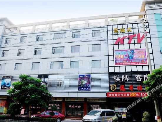 中山龙井坊酒店