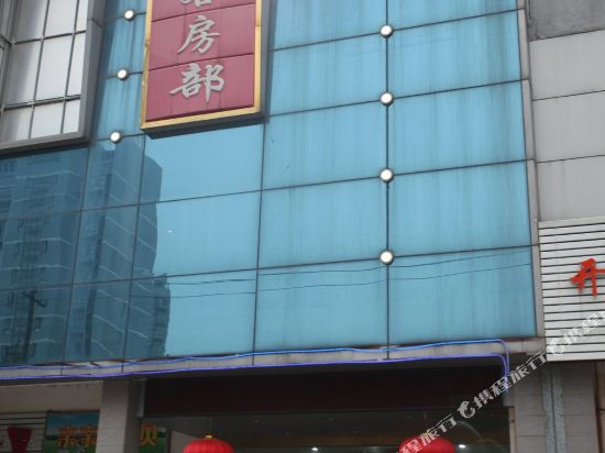 无锡豪丰商务宾馆