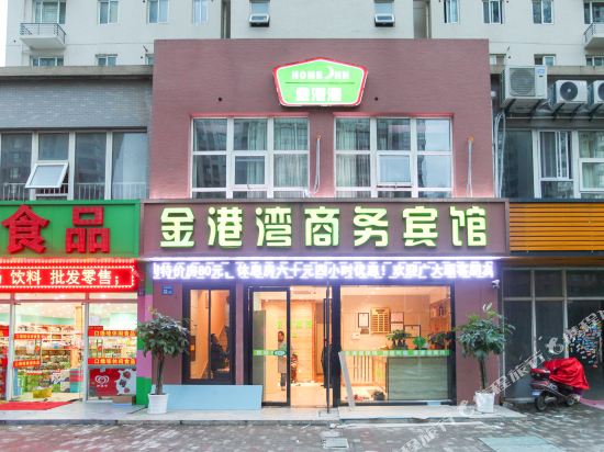 无锡金港湾商务宾馆