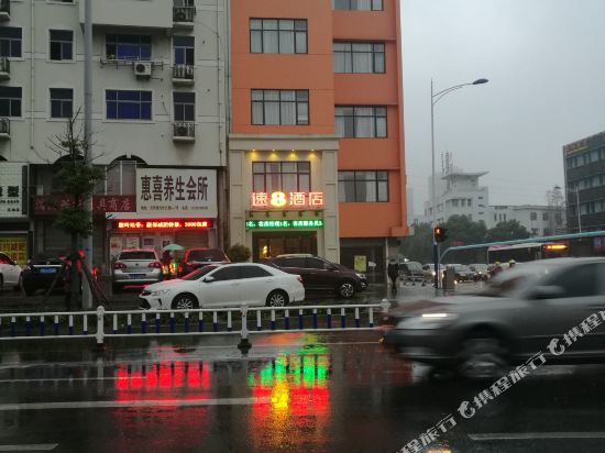 速8酒店(常州九洲新世界兰陵路店)