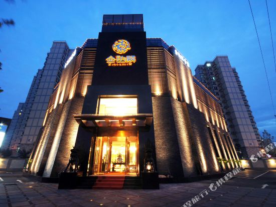 北京金铂麟酒店