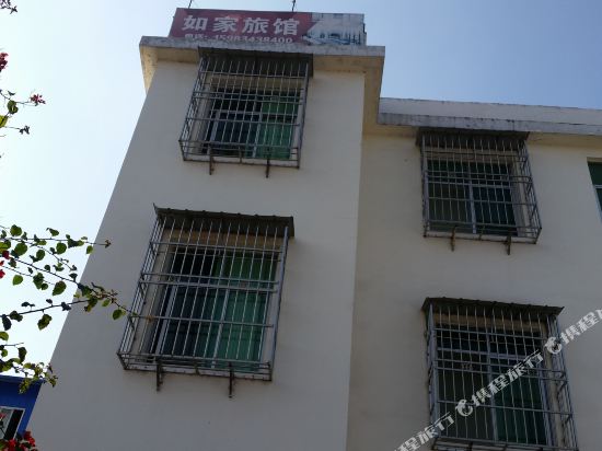 西昌琼海如家旅馆(悦来客栈二号店)