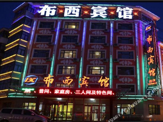 莫力达瓦旗布西宾馆