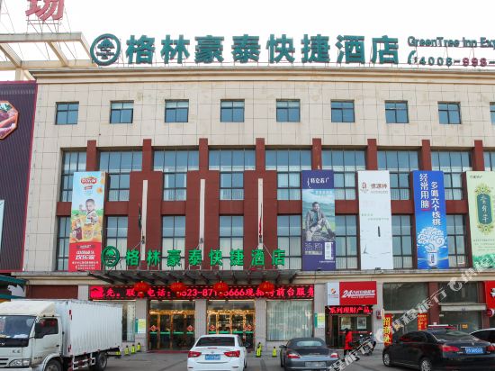 格林豪泰(泰兴黄桥镇汽车站店)