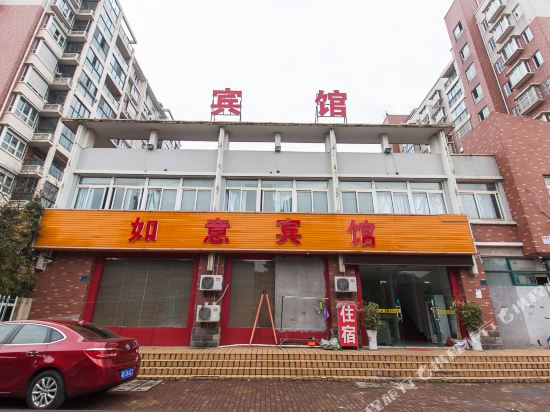 无锡如意宾馆