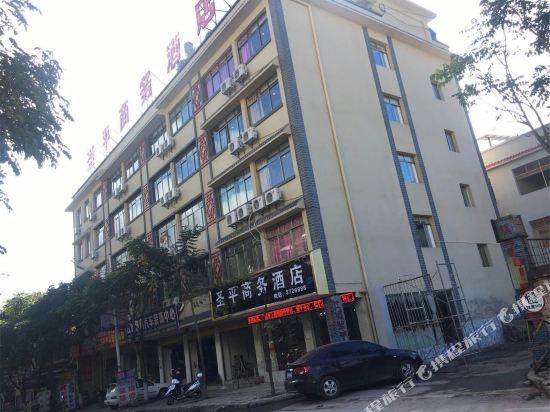 江城圣平商务酒店