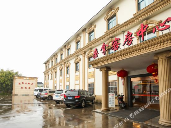 常州德鑫大酒店