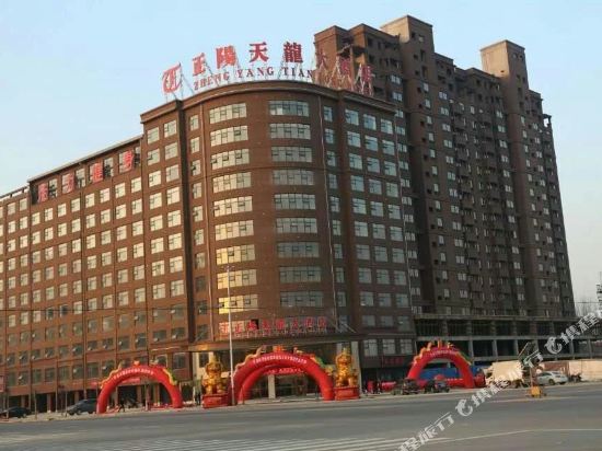 正阳天龙大酒店