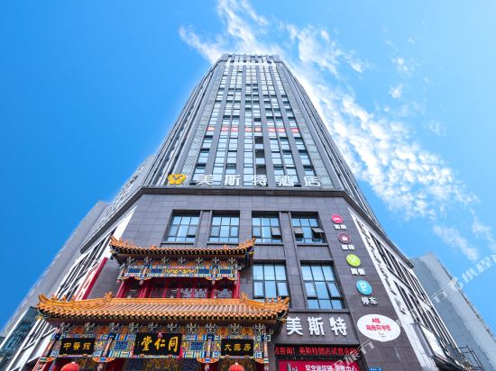 德阳美斯特酒店