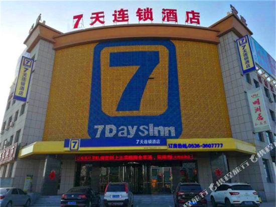 7天连锁酒店(临朐沂山路店)