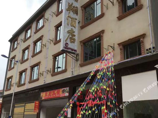 墨江瑞翔酒店