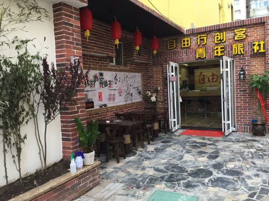 青岛自由行创客青年旅舍