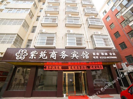 孝昌紫苑商务宾馆