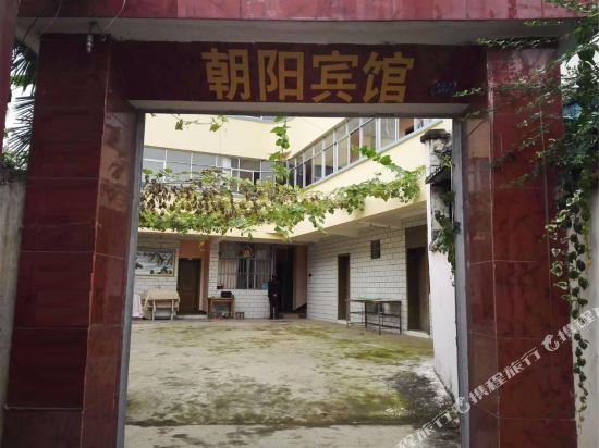 宁蒗朝阳宾馆