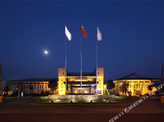 淮安凤凰泉国际体育旅游度假中心