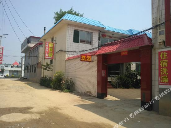 忻州丽香馨公寓