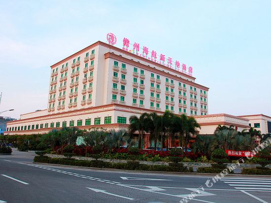 儋州海航新天地酒店