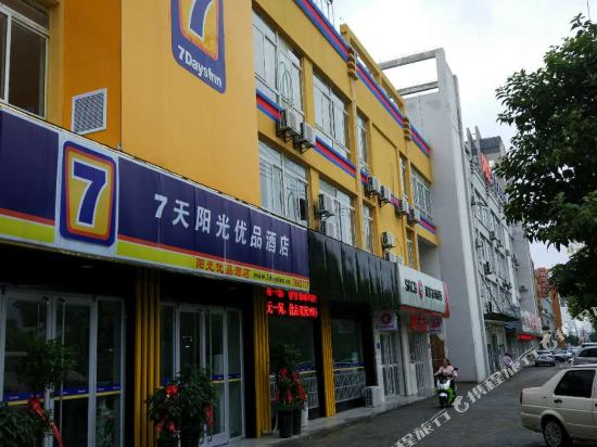 濉溪阳光优品连锁酒店