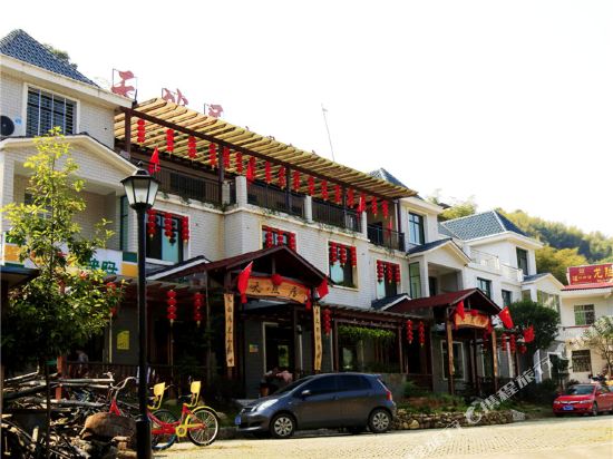 飞天山天然居生态休闲山庄