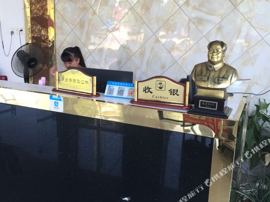 浏阳好运来旅馆