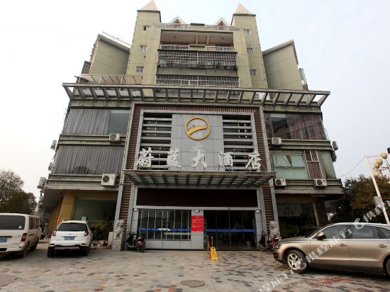 安义蔚蓝大酒店