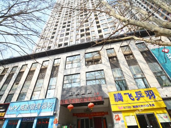 郑州汝家时尚酒店公寓