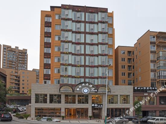 安顺卿铃精品酒店