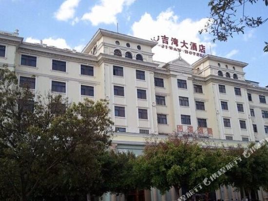 安宁吉湾大酒店