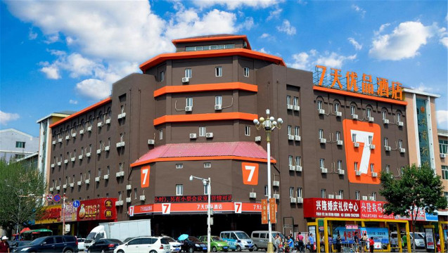 7天优品酒店(盘锦步行街客运站店)-官方
