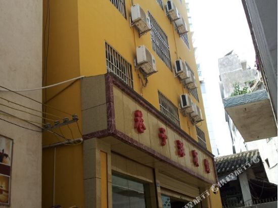 华坪巷子深宾馆