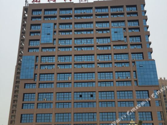 漯河龙湾商务酒店