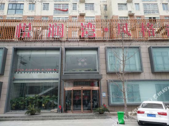 中牟悦澜湾风格酒店