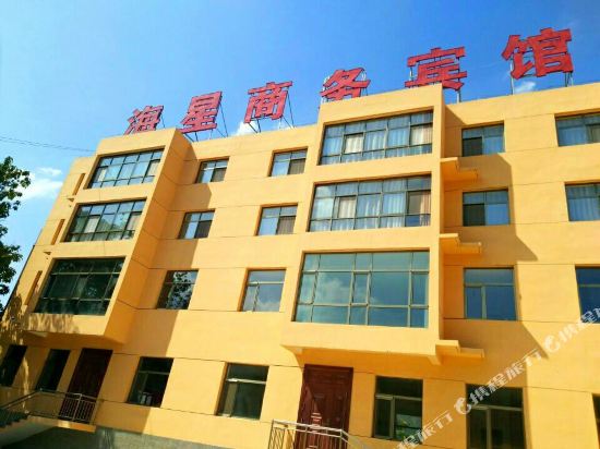 天水海星商务宾馆