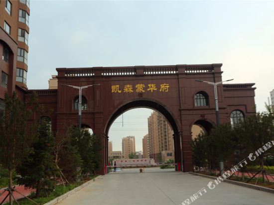 海景洋房公寓(兴城龙兴路店)