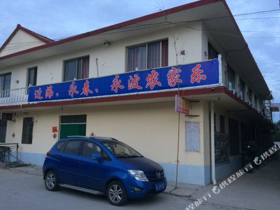 日照永波农家乐