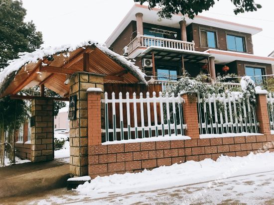 德清水木简歇客栈