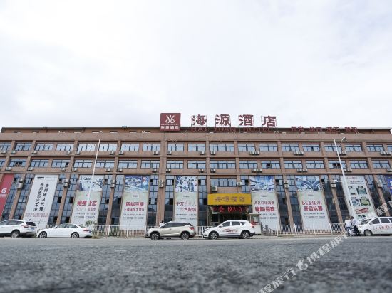 贵阳海源酒店