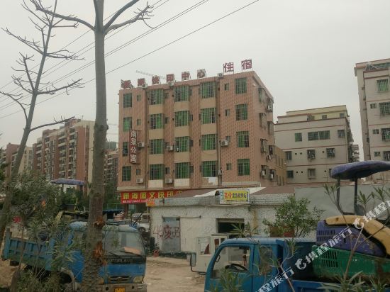 南星公寓(珠海井岸店)