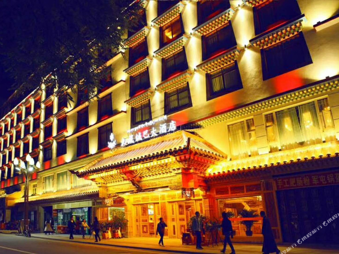 马尔康东藏绒巴大酒店